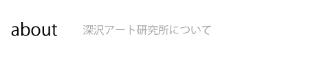 about